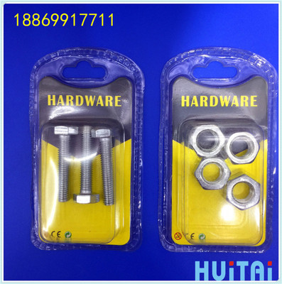 批發(fā)接線端子與螺絲螺母 惠泰塑料工廠直營店引領(lǐng)五金包裝新潮流